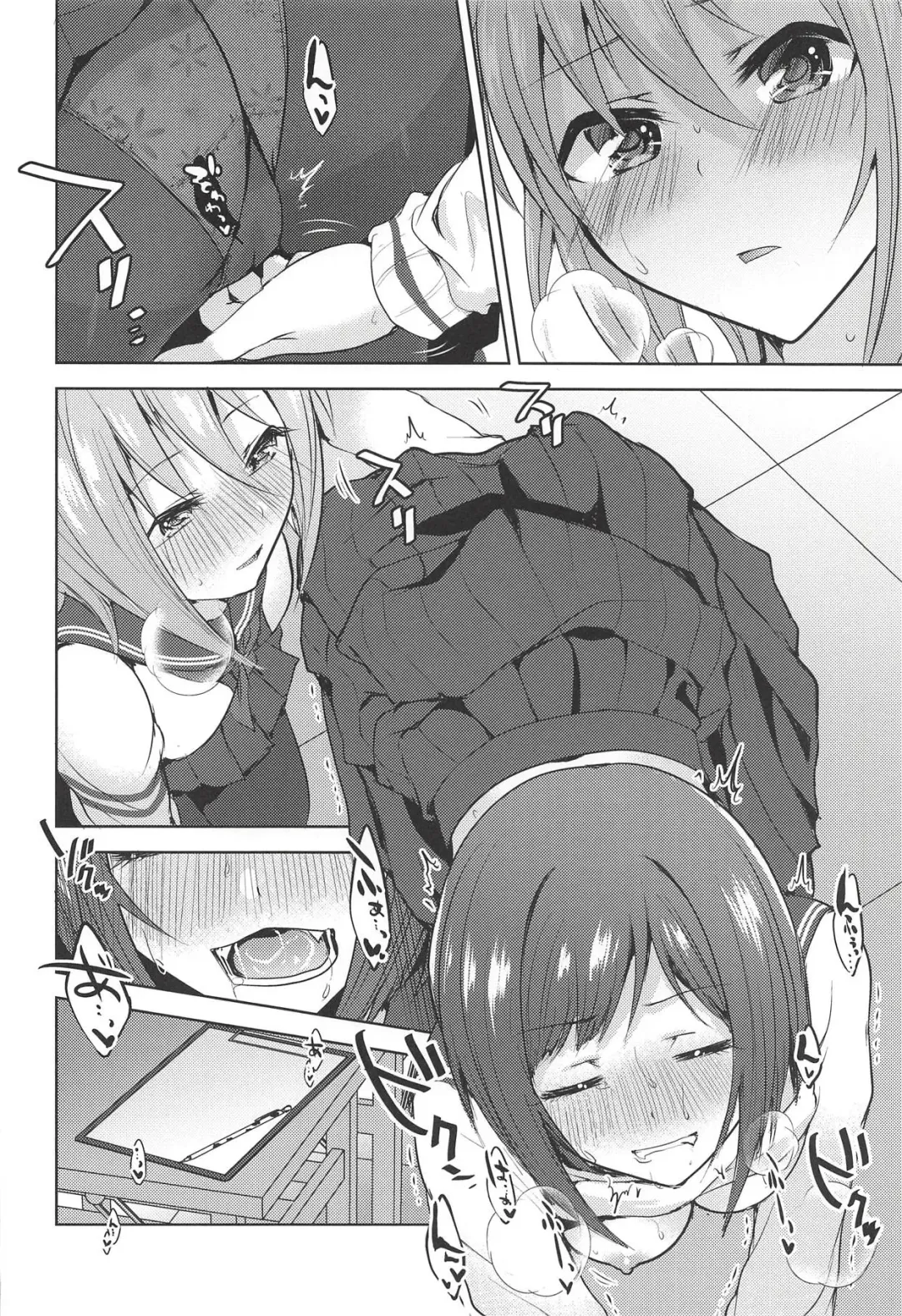 [Suzuse] Seiren Keppaku dake ja Nai Iro Fhentai - Page 17