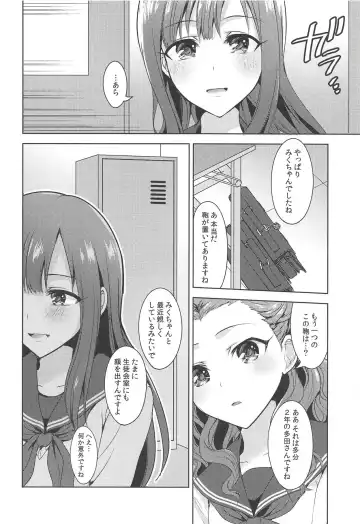 [Suzuse] Seiren Keppaku dake ja Nai Iro Fhentai - Page 11