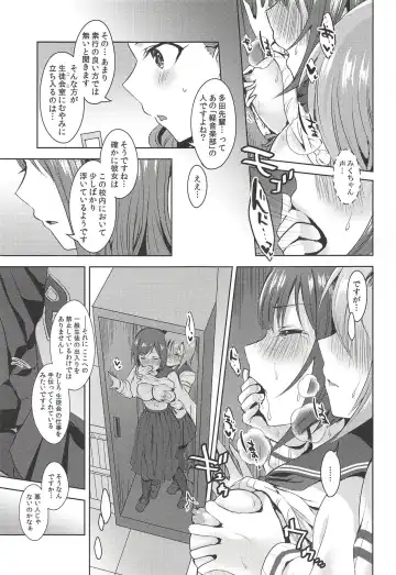 [Suzuse] Seiren Keppaku dake ja Nai Iro Fhentai - Page 14