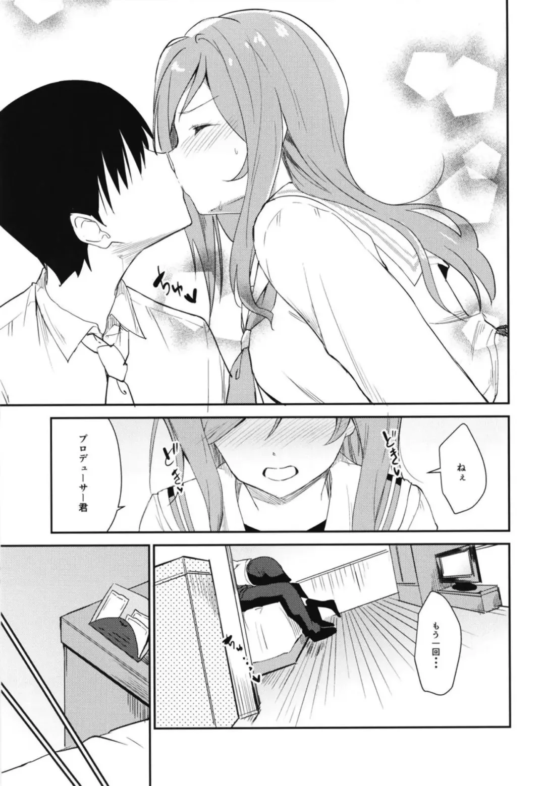 [Sekine Hajime] Rio theater! Fhentai - Page 10