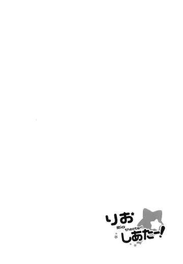 [Sekine Hajime] Rio theater! Fhentai - Page 3