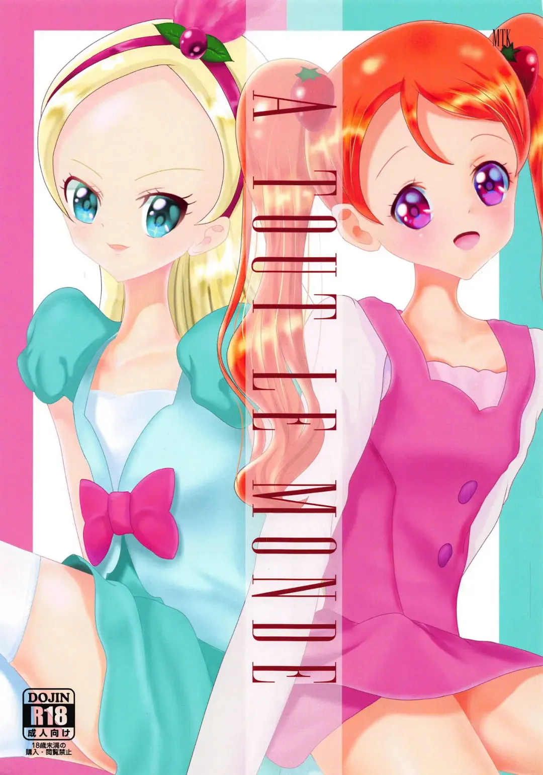 A TOUT LE MONDE Fhentai - Page 1