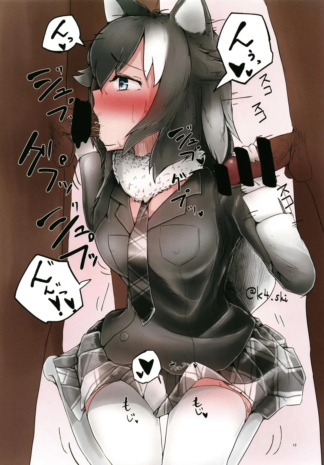 Ii Kao Itadaki! Ecchi na Tairiku Ookami Goudou Fhentai - Page 10