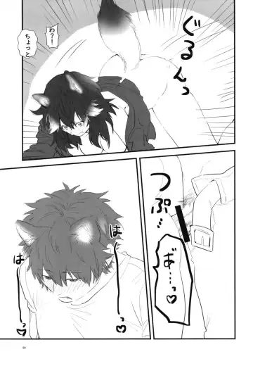 Ii Kao Itadaki! Ecchi na Tairiku Ookami Goudou Fhentai - Page 89