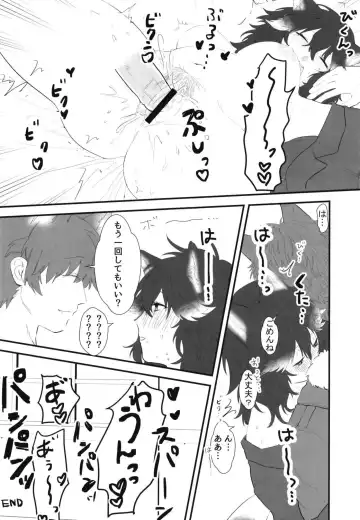 Ii Kao Itadaki! Ecchi na Tairiku Ookami Goudou Fhentai - Page 92