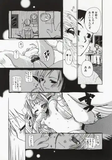 [Mizushima Sorahiko] Koi no Hanakobako Fhentai - Page 100