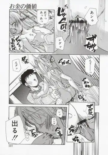 [Mizushima Sorahiko] Koi no Hanakobako Fhentai - Page 105