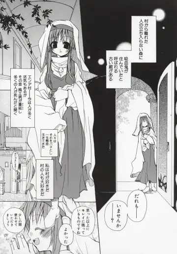 [Mizushima Sorahiko] Koi no Hanakobako Fhentai - Page 111