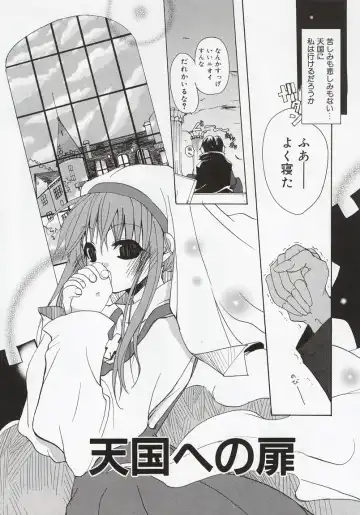 [Mizushima Sorahiko] Koi no Hanakobako Fhentai - Page 112