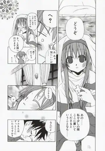 [Mizushima Sorahiko] Koi no Hanakobako Fhentai - Page 116