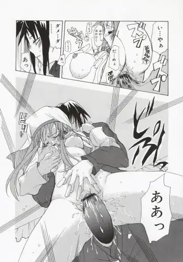 [Mizushima Sorahiko] Koi no Hanakobako Fhentai - Page 126