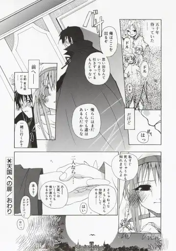 [Mizushima Sorahiko] Koi no Hanakobako Fhentai - Page 130