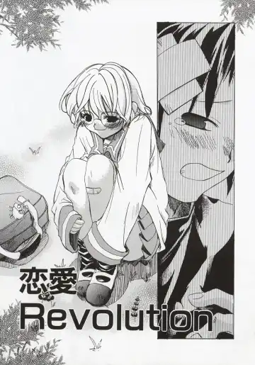 [Mizushima Sorahiko] Koi no Hanakobako Fhentai - Page 133