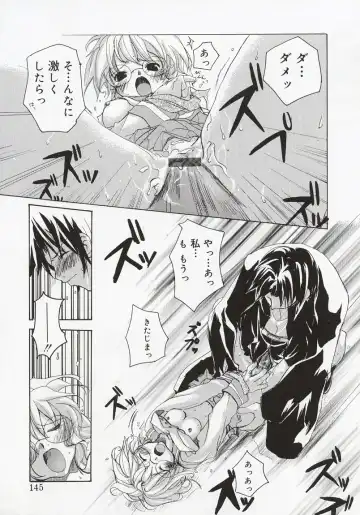 [Mizushima Sorahiko] Koi no Hanakobako Fhentai - Page 143