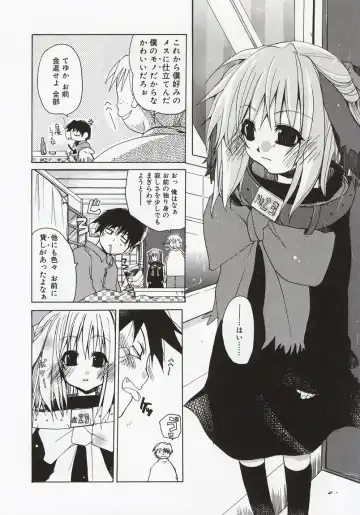 [Mizushima Sorahiko] Koi no Hanakobako Fhentai - Page 148