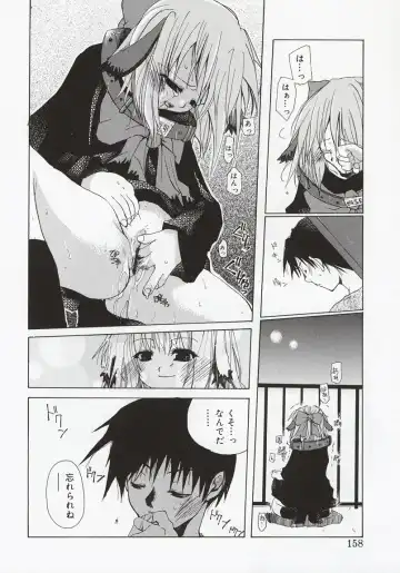 [Mizushima Sorahiko] Koi no Hanakobako Fhentai - Page 156