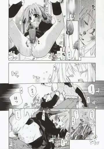 [Mizushima Sorahiko] Koi no Hanakobako Fhentai - Page 160