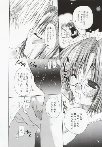 [Mizushima Sorahiko] Koi no Hanakobako Fhentai - Page 168