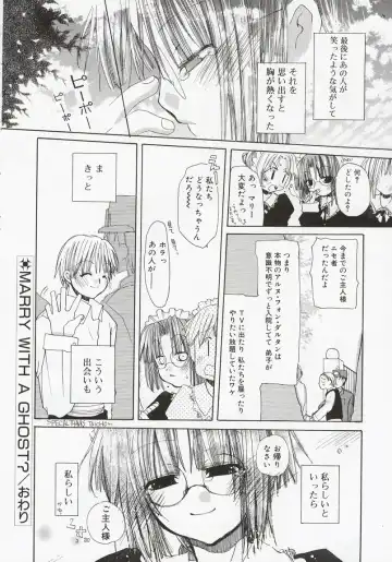 [Mizushima Sorahiko] Koi no Hanakobako Fhentai - Page 174