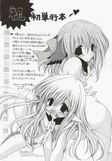 [Mizushima Sorahiko] Koi no Hanakobako Fhentai - Page 178