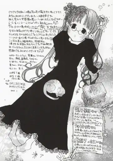 [Mizushima Sorahiko] Koi no Hanakobako Fhentai - Page 180