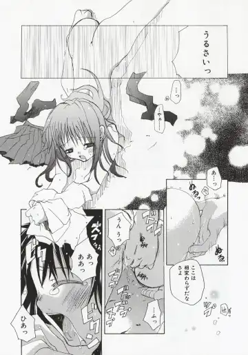 [Mizushima Sorahiko] Koi no Hanakobako Fhentai - Page 26