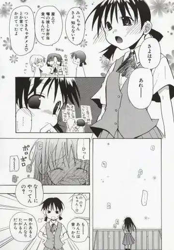 [Mizushima Sorahiko] Koi no Hanakobako Fhentai - Page 37