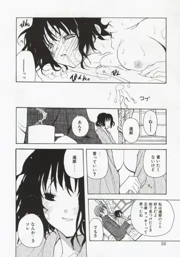 [Mizushima Sorahiko] Koi no Hanakobako Fhentai - Page 48