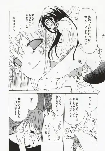 [Mizushima Sorahiko] Koi no Hanakobako Fhentai - Page 62