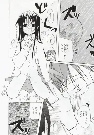 [Mizushima Sorahiko] Koi no Hanakobako Fhentai - Page 66