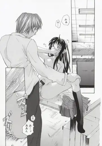 [Mizushima Sorahiko] Koi no Hanakobako Fhentai - Page 7