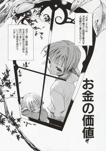 [Mizushima Sorahiko] Koi no Hanakobako Fhentai - Page 92