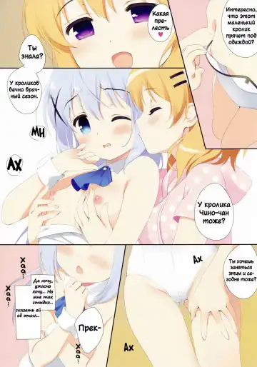 [Santa Matsuri] Cocoa 0 Fhentai - Page 3