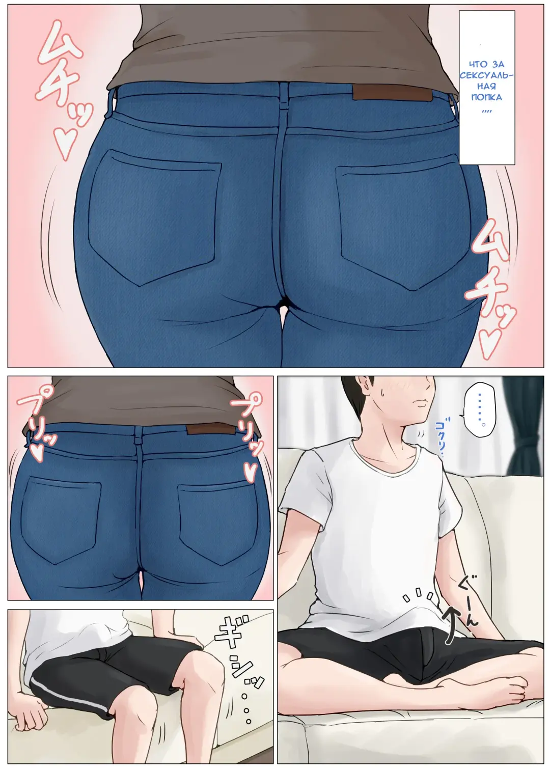 Kaa-san Janakya Dame Nanda!! 3 ~Natsuyasumi Zenpen~ | Мама, это должна быть ты! 3 Fhentai - Page 17