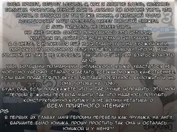 Kaa-san Janakya Dame Nanda!! 3 ~Natsuyasumi Zenpen~ | Мама, это должна быть ты! 3 Fhentai - Page 2