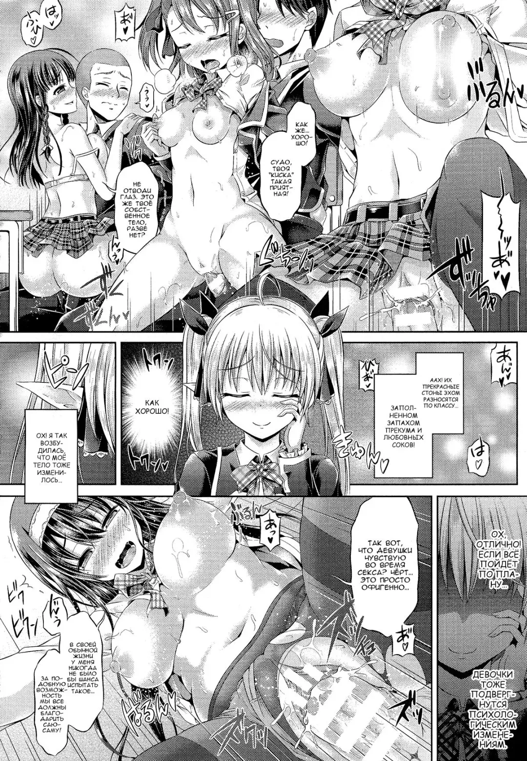 [Taniguchi-san] Kimi-iro Days EX Fhentai - Page 12