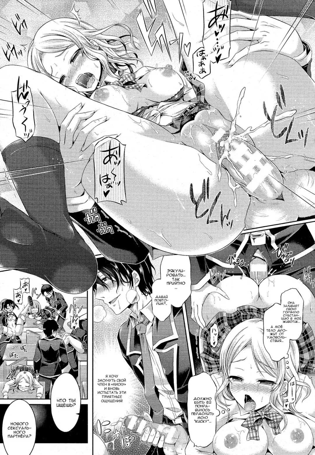 [Taniguchi-san] Kimi-iro Days EX Fhentai - Page 15