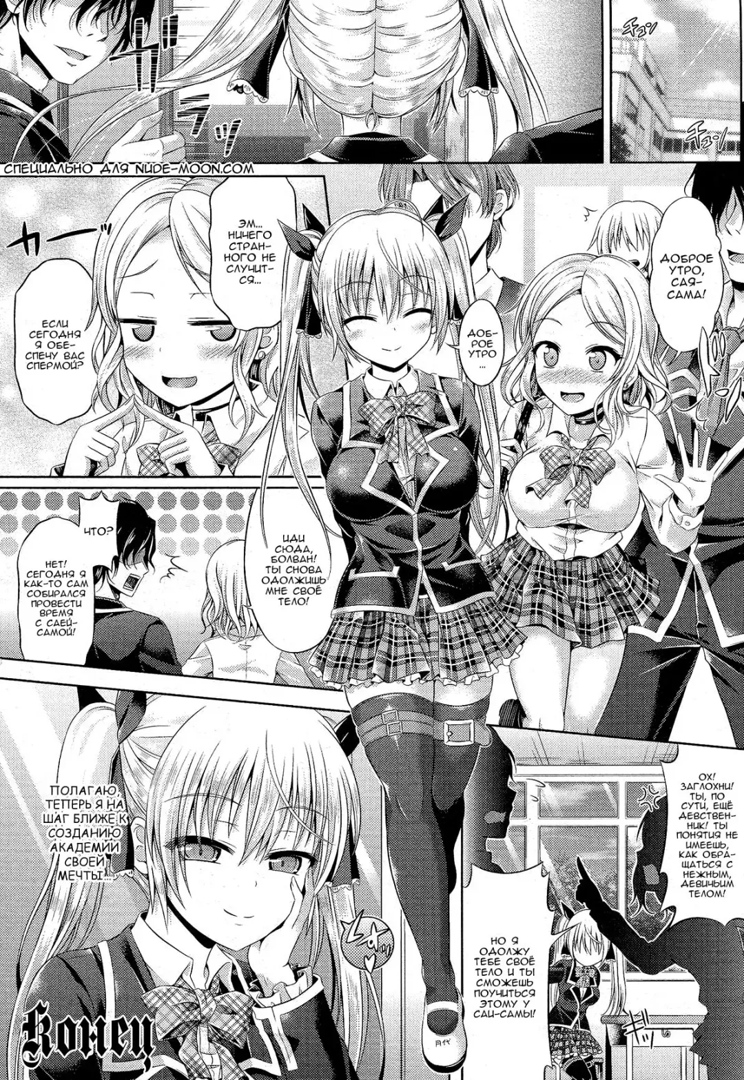 [Taniguchi-san] Kimi-iro Days EX Fhentai - Page 21