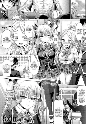 [Taniguchi-san] Kimi-iro Days EX Fhentai - Page 21