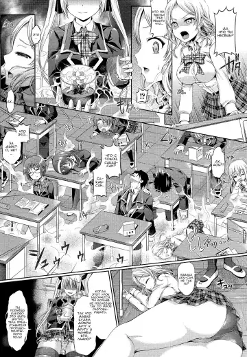 [Taniguchi-san] Kimi-iro Days EX Fhentai - Page 3