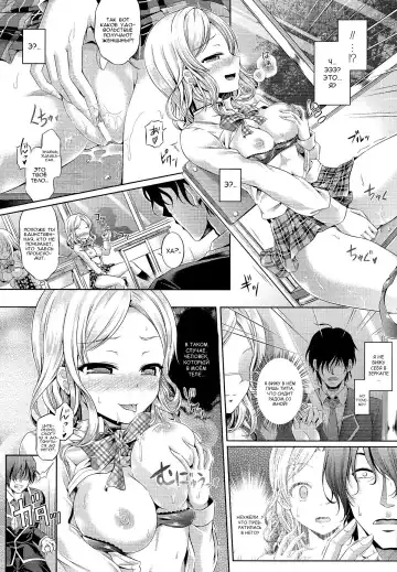 [Taniguchi-san] Kimi-iro Days EX Fhentai - Page 6