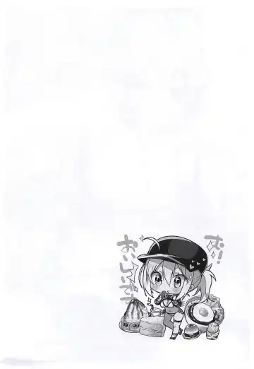 [Ayuma Sayu] Yamo7 no Ecchi na Hon - Mizugi Jeanne to Chotto dake Okita-san Kaijou Genteibon Fhentai - Page 2