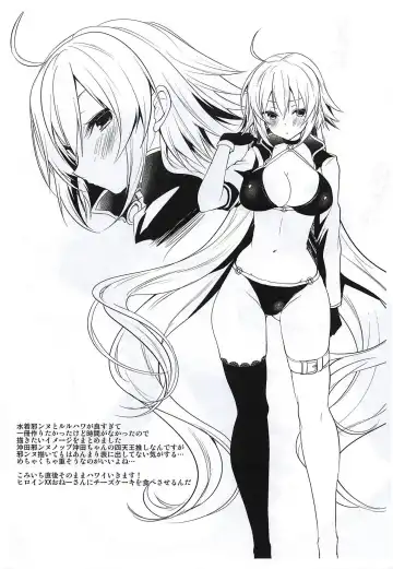 [Ayuma Sayu] Yamo7 no Ecchi na Hon - Mizugi Jeanne to Chotto dake Okita-san Kaijou Genteibon Fhentai - Page 3