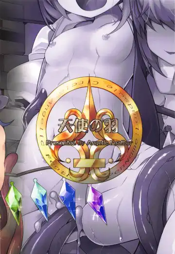 [Land Sale] Flan-chan no Ero Trap Dungeon Tangle Sisters Fhentai - Page 22