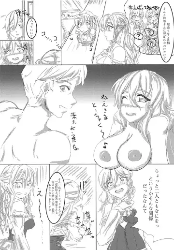 [Nekopoou] ITACOM Fhentai - Page 3