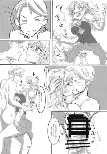 [Nekopoou] ITACOM Fhentai - Page 4