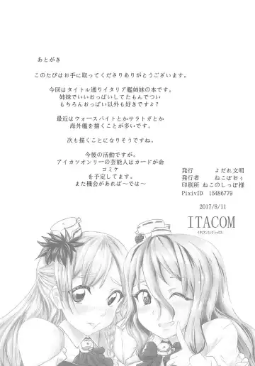 [Nekopoou] ITACOM Fhentai - Page 9