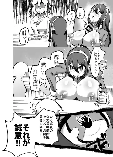 [Nisin] Futanari Jogakuin - Kokubunji Hajime no Doudoutaru Chitai o Miyo! Fhentai - Page 15