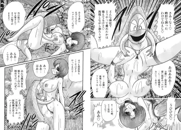 [Kamitou Masaki] Hikari no Jikenbo 2 -Ayashida Onsen Satsujin Jiken- Fhentai - Page 12