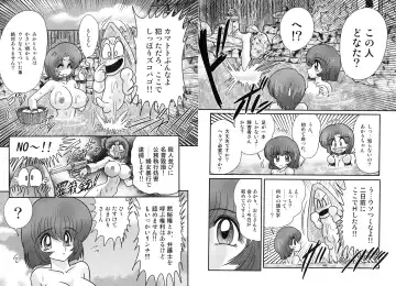 [Kamitou Masaki] Hikari no Jikenbo 2 -Ayashida Onsen Satsujin Jiken- Fhentai - Page 16